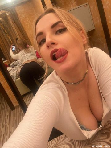 Сабина